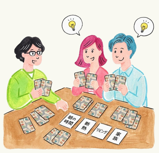 体感型ヒアリング