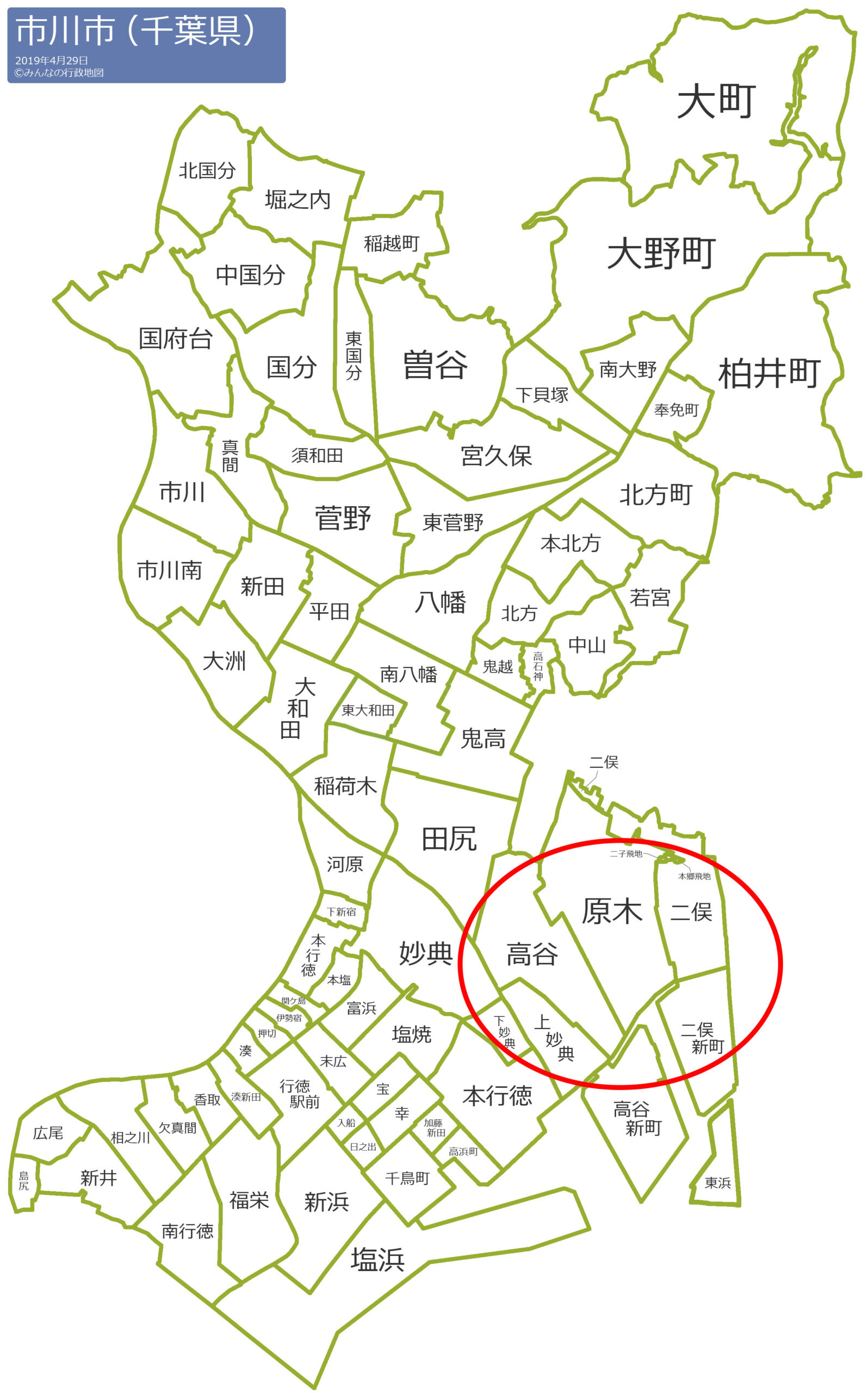 ゼンリン住宅地図 千葉県市川市②[原木 行徳] 住宅地図 A4判 市川市2（原木・行徳） 202409 | ZENRIN Store